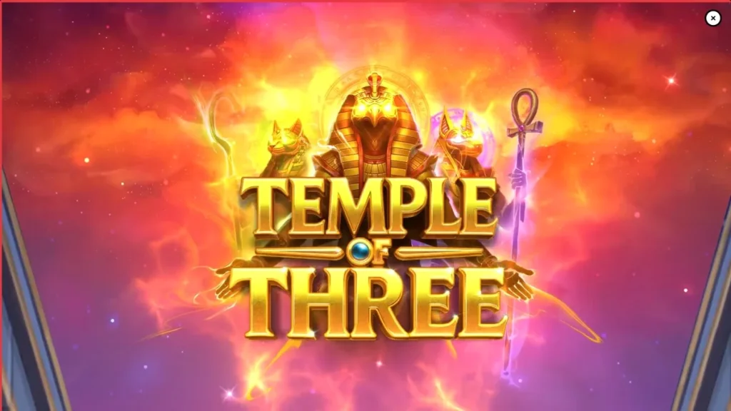 Temple of Three سلاٹ کا منظر جس میں قدیم مصری دیوتا اور سونے کے خزانے دکھائے گئے ہیں
